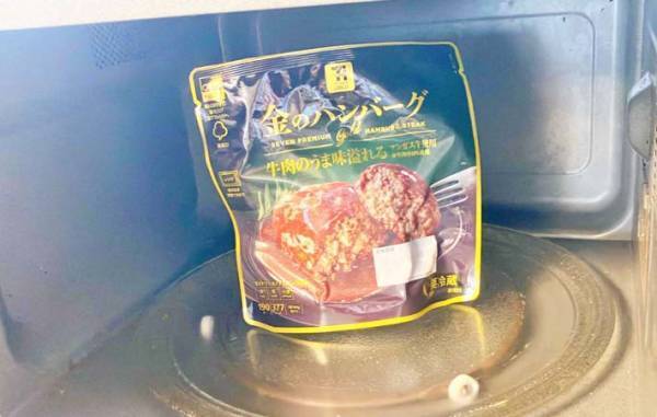 炊飯器にドボン！　セブンが教えるほったらかしレシピに「夫も子供も大満足！」