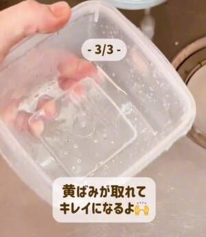 黄ばみが取れる