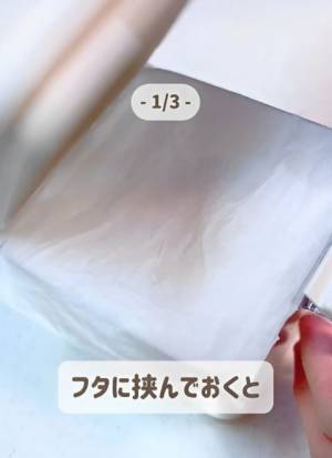 たったこれだけ！　固まった砂糖をサラサラに戻す意外な方法