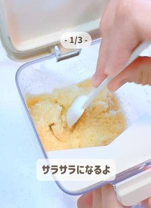 たったこれだけ！　固まった砂糖をサラサラに戻す意外な方法