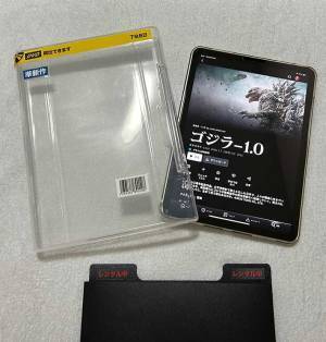 「さっきビデオ屋で借りてきた」？　投稿に「延滞料金かかりそう」