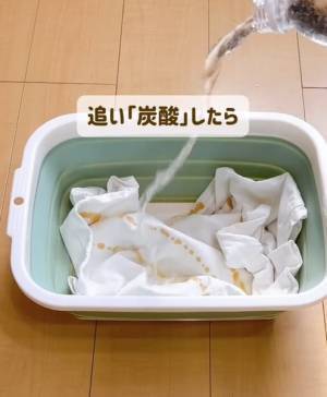 服にシミが付いたらすぐ実践！　使うものは…　「まさか」「すごい効果」