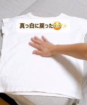 服にシミが付いたらすぐ実践！　使うものは…　「まさか」「すごい効果」