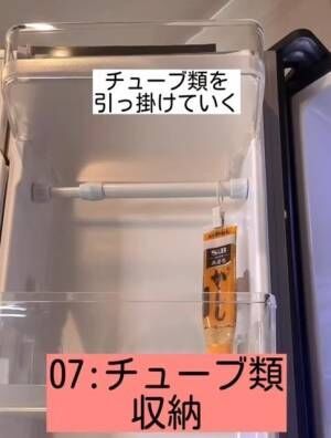 チューブ調味料を引っ掛けた様子