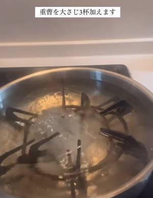 『五徳』の汚れを落とすには？　簡単掃除テクに「コレなら私もできそう」