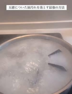 『五徳』の汚れを落とすには？　簡単掃除テクに「コレなら私もできそう」