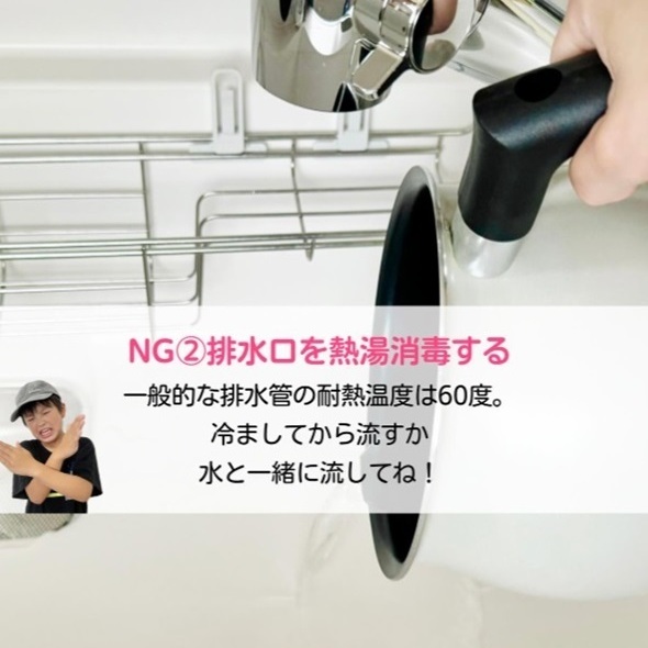 換気扇は『オキシ漬け』しないで　理由に「なんと」「絶対しない」