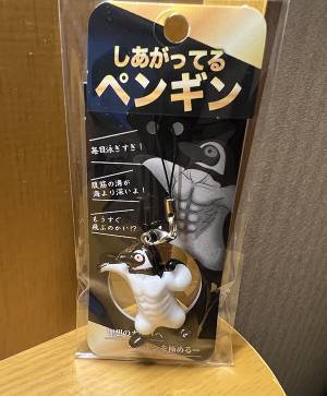 水族館で買ったストラップ　その全貌に「即買っちゃうやつ」「控えめに言って最高」