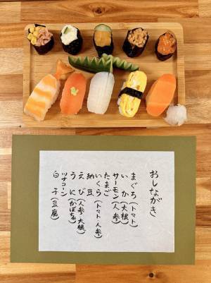 父親が１歳の娘に作った寿司に、１３万件の『いいね』　そのワケとは？