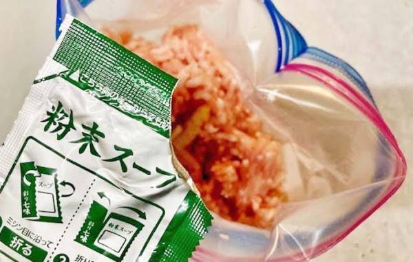 どん兵衛を粉々にしたら…？　日清の発想に「また作りたい」「弁当にもいい」