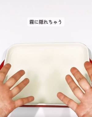 『米のとぎ汁』残しておくと…　母親の提案に「これはハマる」「楽しそう！」