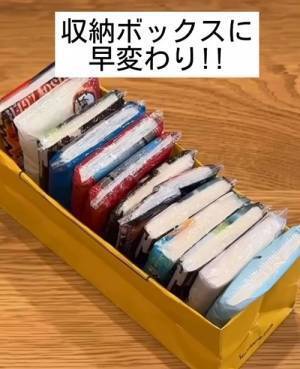 気付けば溜まる紙袋　再利用テクに「何個も作りたい」「重宝する」