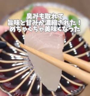 スーパーの刺身は「１０分漬けて」　冷蔵庫から取り出すと？　「ウソだろ」「絶対やりたい」