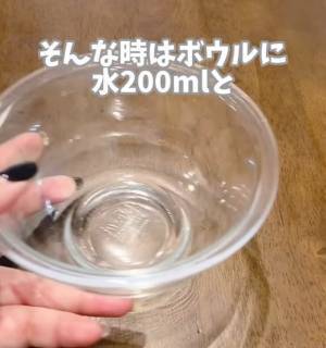 スーパーの刺身は「１０分漬けて」　冷蔵庫から取り出すと？　「ウソだろ」「絶対やりたい」