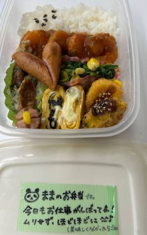 母親「じわじわきてる」　娘が用意してくれた弁当が…「泣く」「４０代並みの気配り」