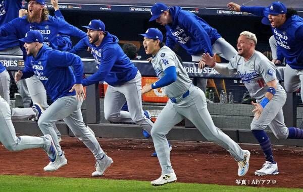 ドジャースと大谷翔平の写真