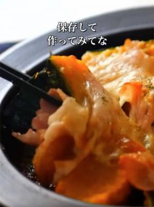 「お酒のおつまみになりそう」　カボチャ料理のレシピに「作ってみます」