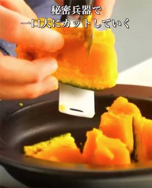 「お酒のおつまみになりそう」　カボチャ料理のレシピに「作ってみます」