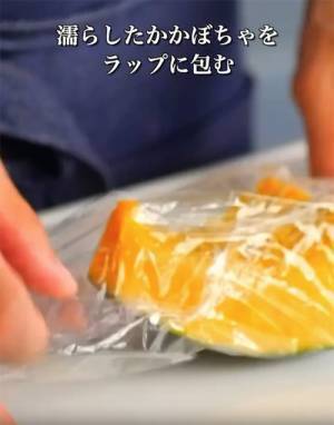 「お酒のおつまみになりそう」　カボチャ料理のレシピに「作ってみます」