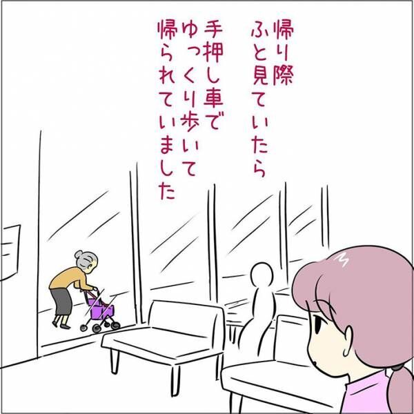 あとみ（yumekomanga）さんの漫画画像