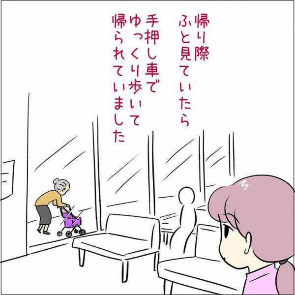 「車で来ました」と話す高齢女性　帰り際の姿に「一本とられた！」「確かに」