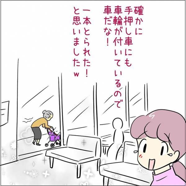 あとみ（yumekomanga）さんの漫画画像