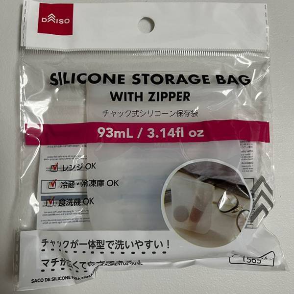 お菓子の袋がうるさい！『ガサガサ音』を解決するには…「なるほど！」「めっちゃいい」