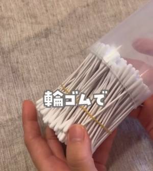 綿棒買ったらやってみて　散らばり防止テクに「すぐできる」「試したい」