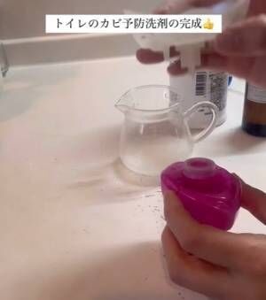 トイレ洗浄剤の器に入れる