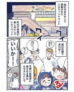 グッドスリープさんの漫画の画像