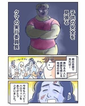 グッドスリープさんの漫画の画像