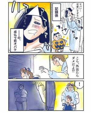 グッドスリープさんの漫画の画像