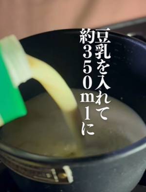 カップヌードルが『汁なし風』に　斬新アレンジ法に「絶品」「クセになる」