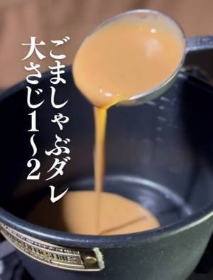 カップヌードルが『汁なし風』に　斬新アレンジ法に「絶品」「クセになる」