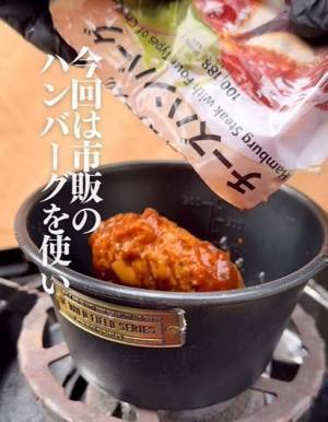 カップヌードルカレーはそのままもいいけど…　斬新な食べ方に「毎回コレで」