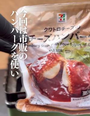 カップヌードルカレーはそのままもいいけど…　斬新な食べ方に「毎回コレで」