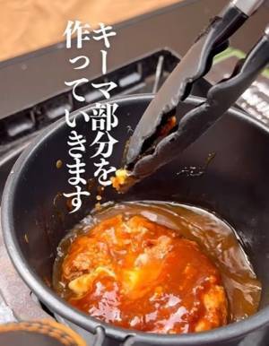 カップヌードルカレーはそのままもいいけど…　斬新な食べ方に「毎回コレで」