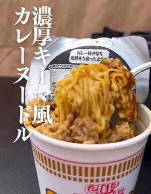 麺を持ち上げている様子