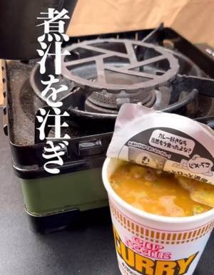 カップヌードルカレーはそのままもいいけど…　斬新な食べ方に「毎回コレで」