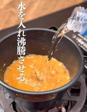 カップヌードルカレーはそのままもいいけど…　斬新な食べ方に「毎回コレで」
