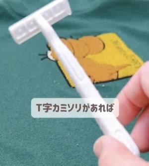 着ようと思ったら毛玉が「びっしり」　ごっそり取れる『方法』を試してみたら…