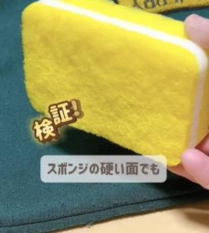 着ようと思ったら毛玉が「びっしり」　ごっそり取れる『方法』を試してみたら…