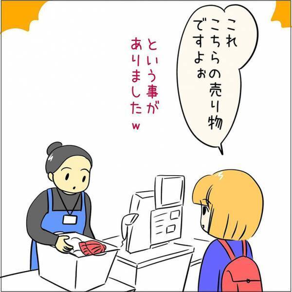 ドラッグストアで帽子を買った客、するとレジの店員が？　ひと言に「すごく分かる」