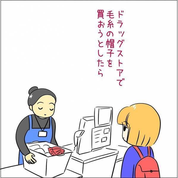 ドラッグストアで帽子を買った客、するとレジの店員が？　ひと言に「すごく分かる」