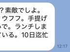 おばあちゃんからの連絡に『違和感』　届いた５行を読むと…「マジでやめて」