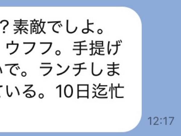 おばあちゃんからの連絡に『違和感』　届いた５行を読むと…「マジでやめて」