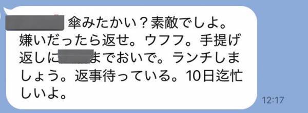 おばあちゃんからの連絡に『違和感』　届いた５行を読むと…「マジでやめて」
