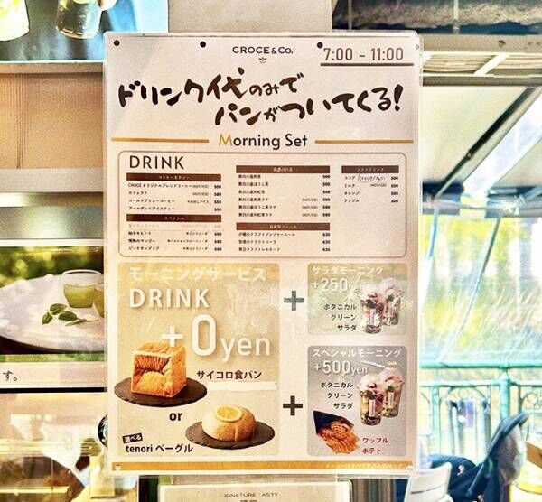 飲食店のメニューの写真