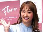 藤本美貴、視聴者から主婦の知恵を募集　眠くて仕方ない時はどうしてる？