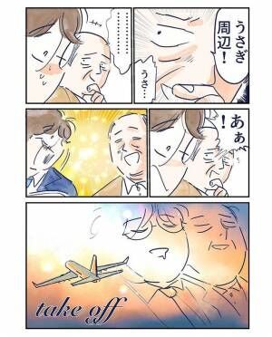 グッドスリープさんの漫画